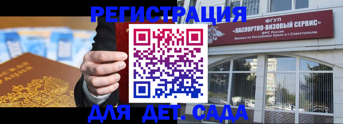прописка иностранных граждан в Данилове